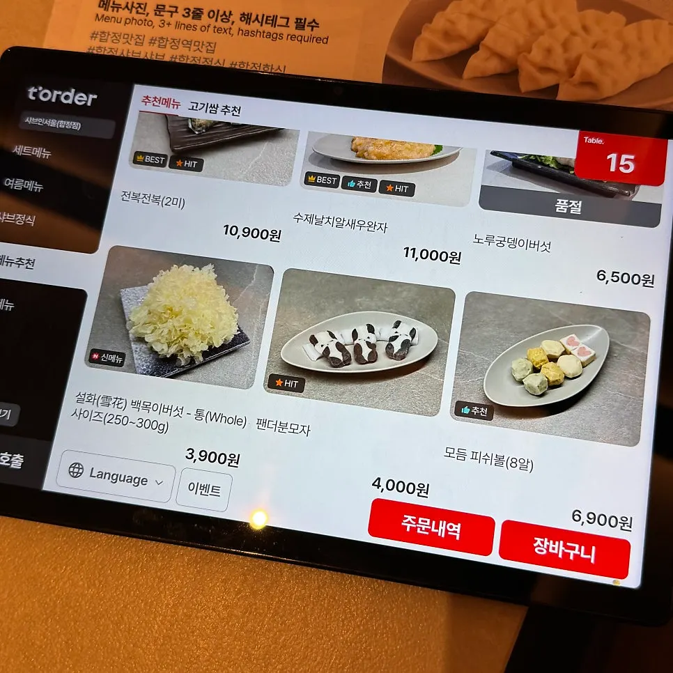 Menu komposisi set shabu
