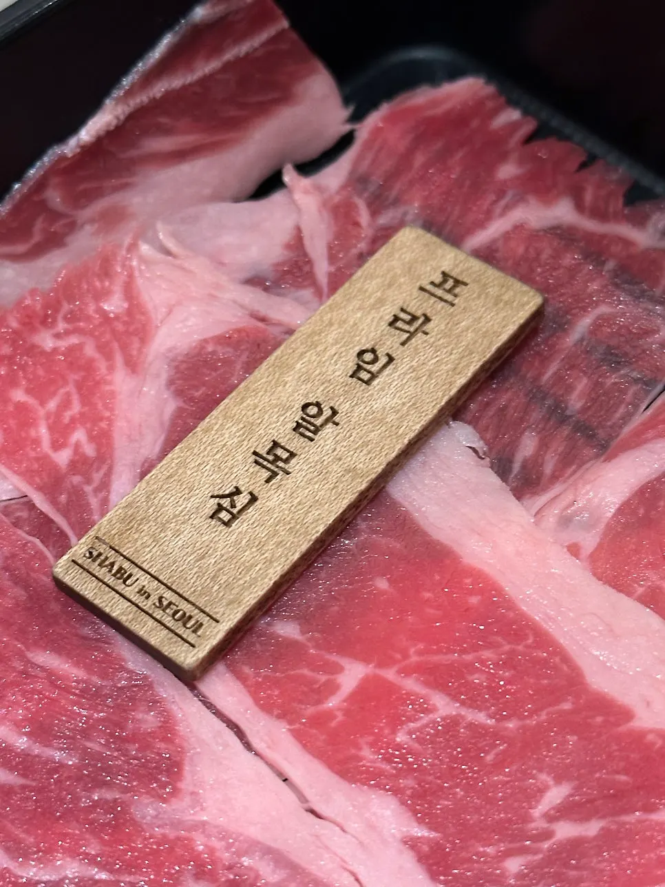 끓는 육수에 고기를 넣어 익히는 모습
