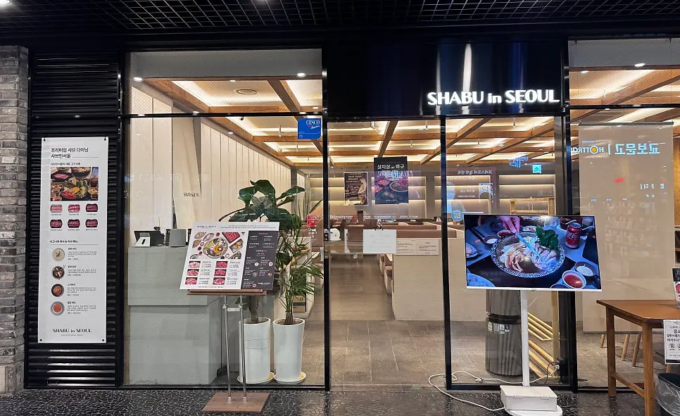 Entrance to Shabu in Seoul Hapjeong Branch in Delight Square, Hapjeong