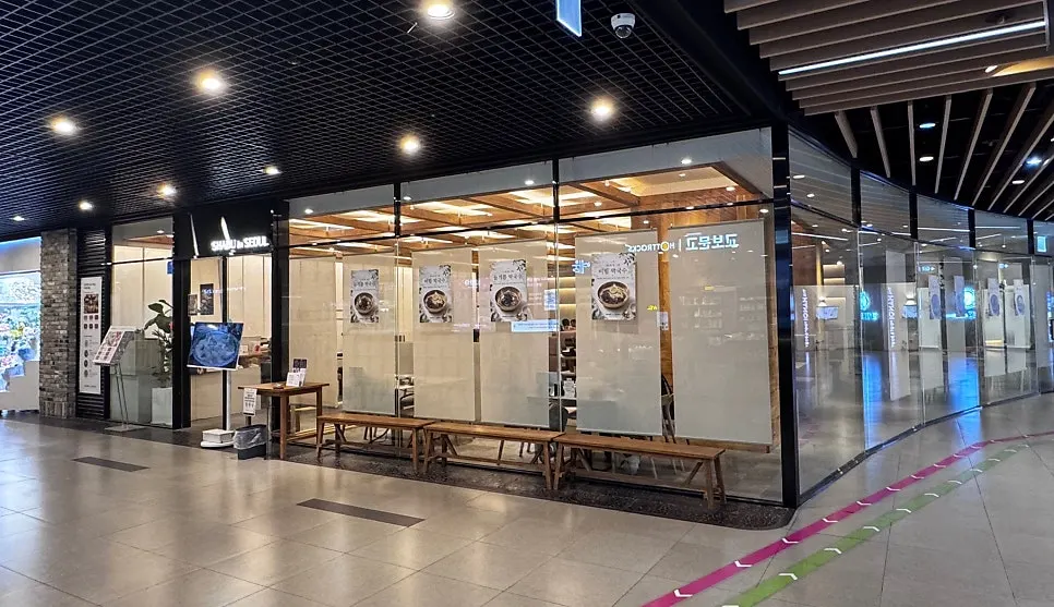 Exterior of Delight Square building connected to Hapjeong Station
