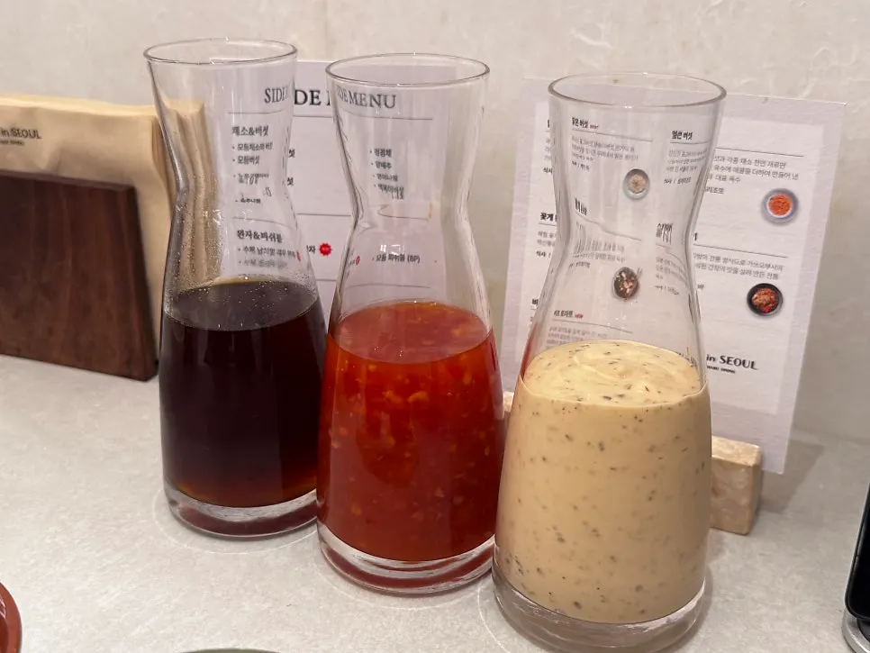 Plate of three sauces served with the meat