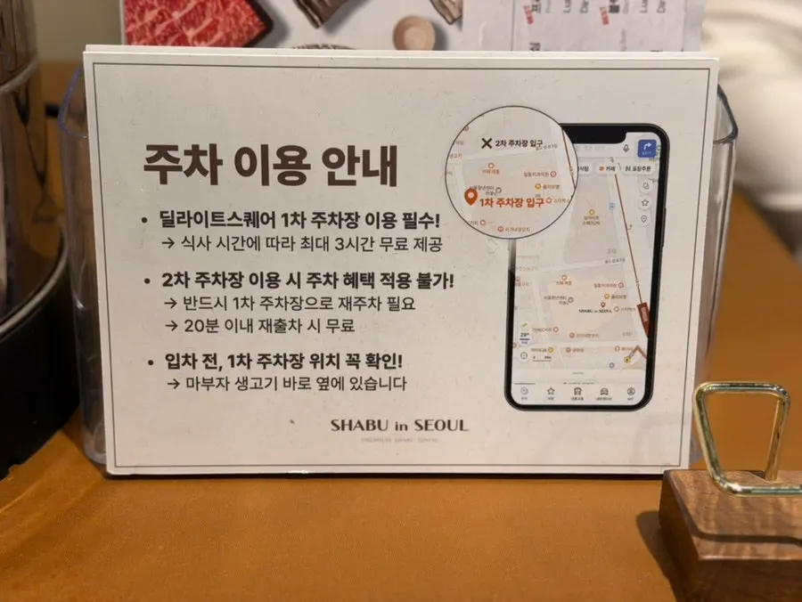 Parking information for Delight Square 1