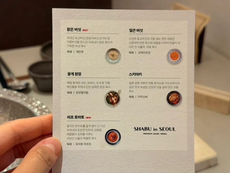 Menu board showing the types of meat available