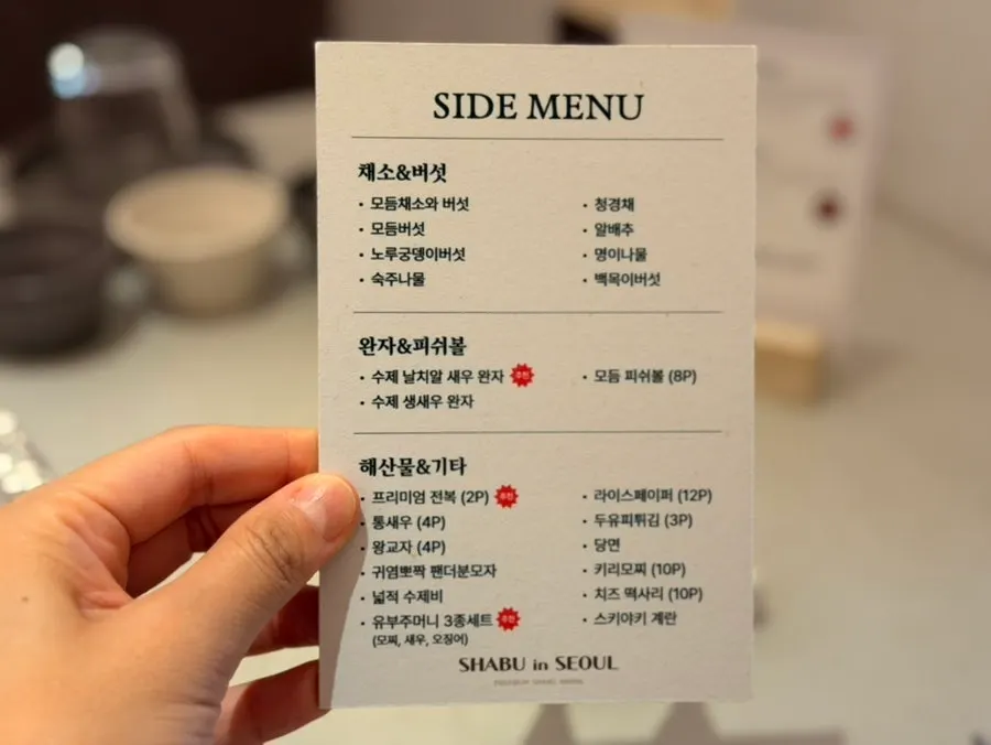 Menu board listing the 5 broth types