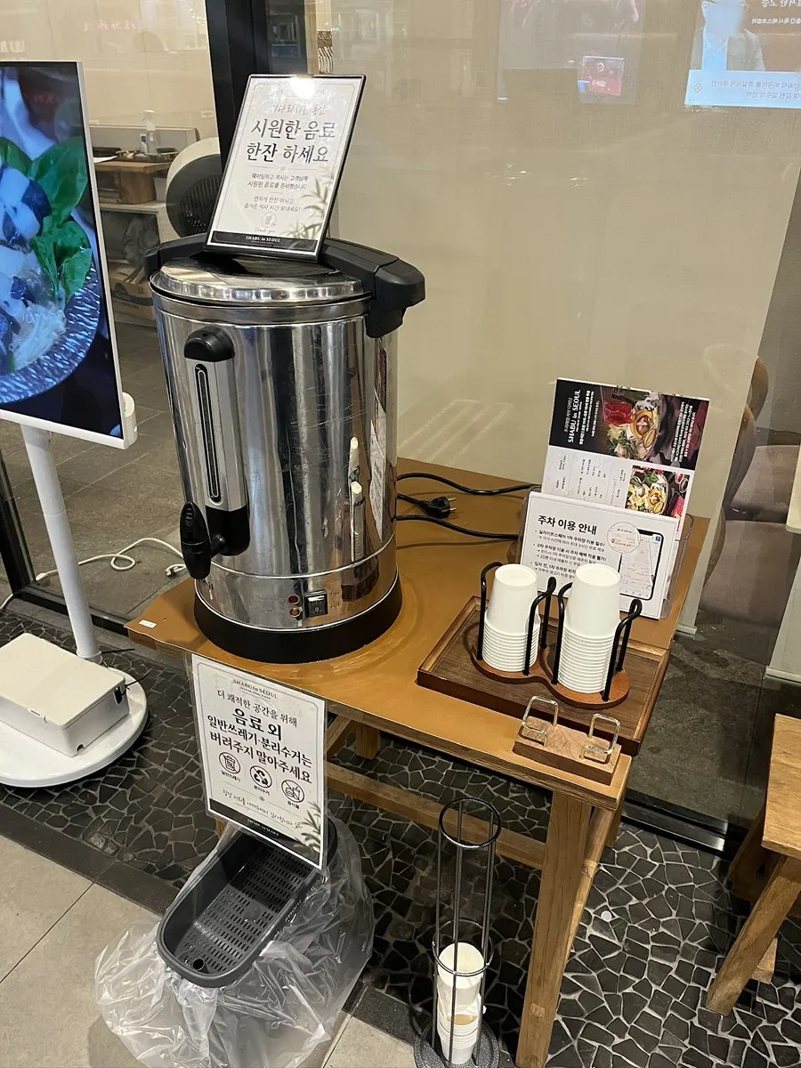 교보문고 맞은편 샤브인서울 합정점 매장 앞