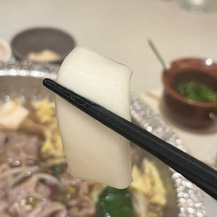 쫄깃한 분모자 사리