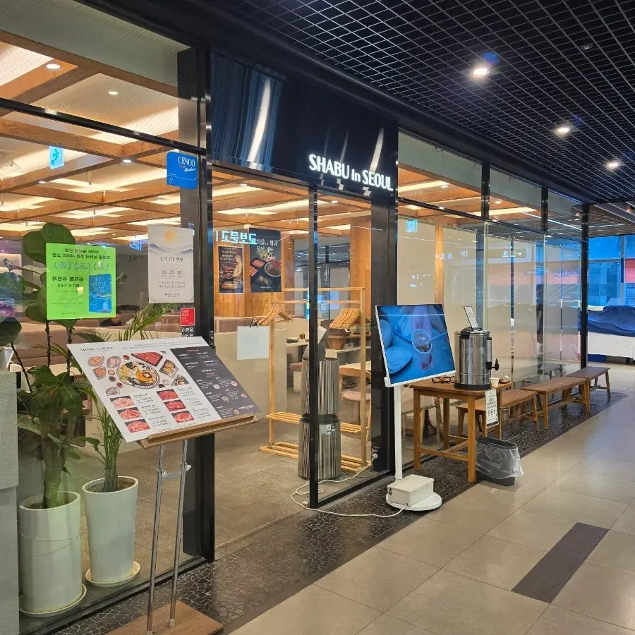Exterior of Shabu in Seoul Hapjeong Branch on B2 of Delight Square