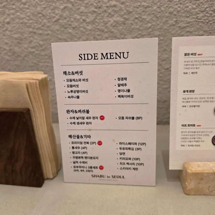 Menu showing finishing dishes by broth and extra noodle add-ons