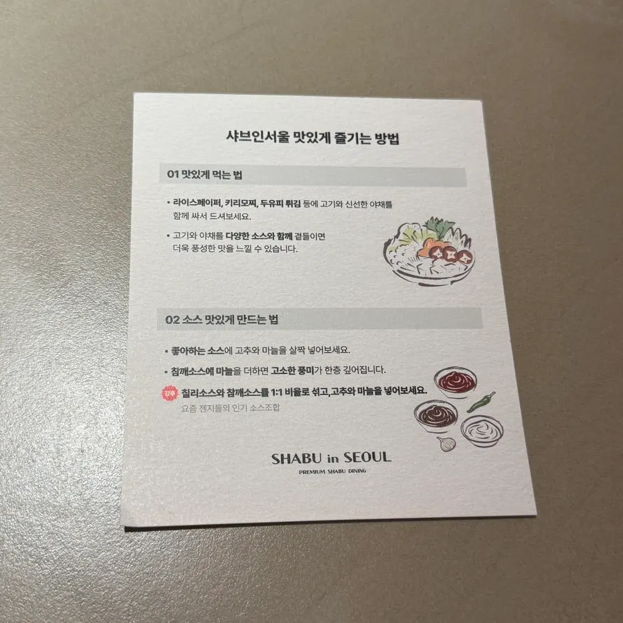 돼지고기와 소고기 선택 메뉴 페이지