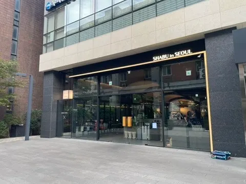샤브인서울 성수점 골드 프레임 통유리 외관