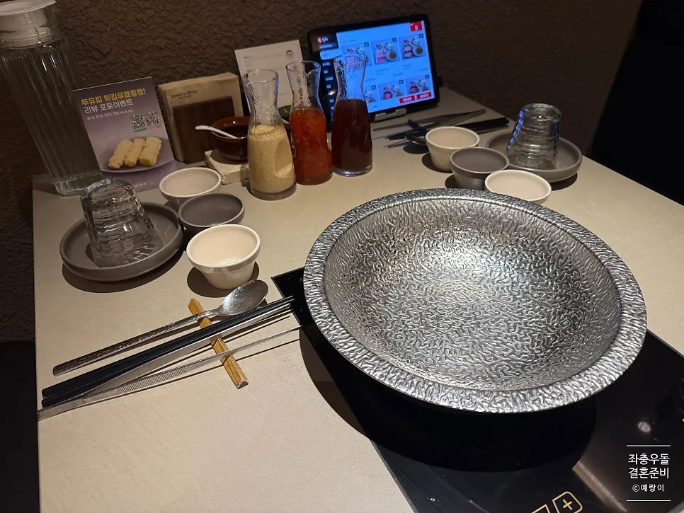 전용 인덕션이 놓인 테이블 좌석