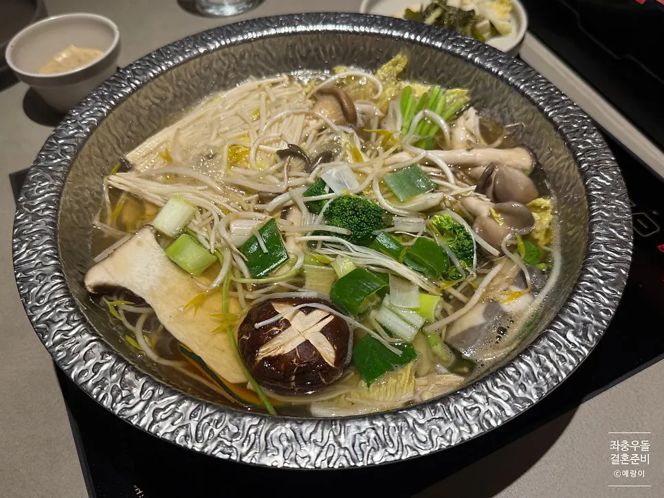 육수에 채소와 버섯을 넣어 끓이는 모습