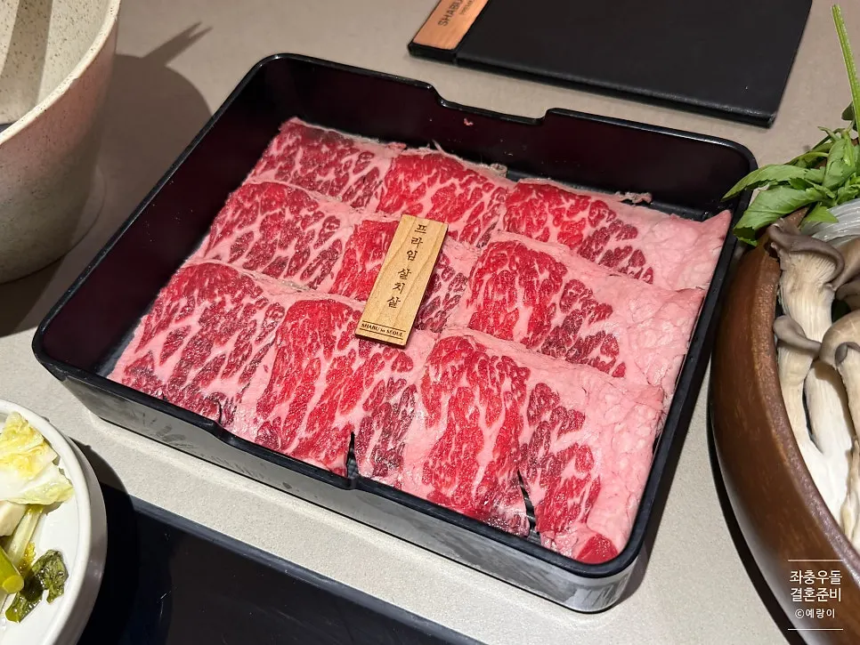 마블링이 촘촘한 프라임 앵거스 살치살