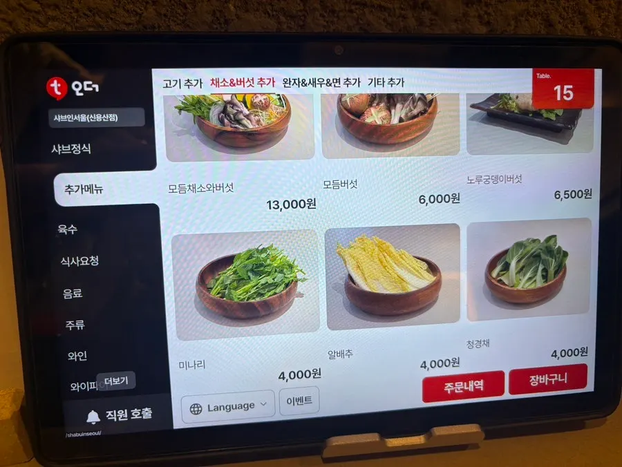 Ordering guide for choosing meat cut and broth at Shabu in Seoul