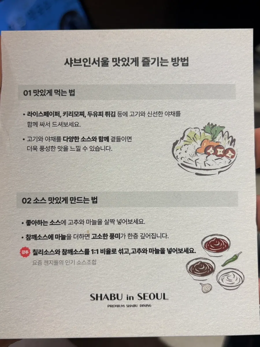 Guide showing the dessert dish paired with each broth