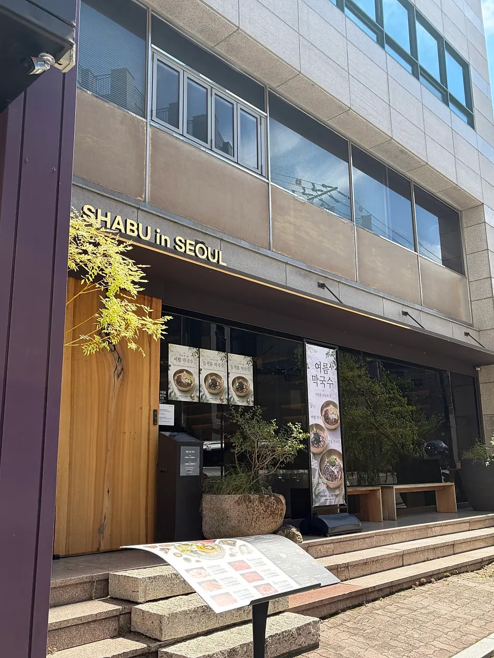 Tampilan luar Shabu in Seoul Yongsan Main Branch di Yongridan-gil