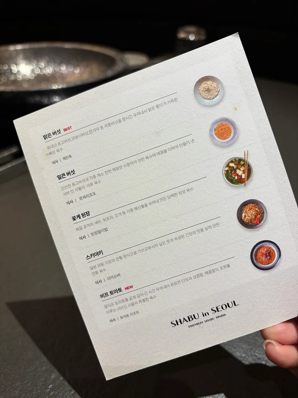 Perkenalan menu penutup untuk tiap kuah Shabu in Seoul