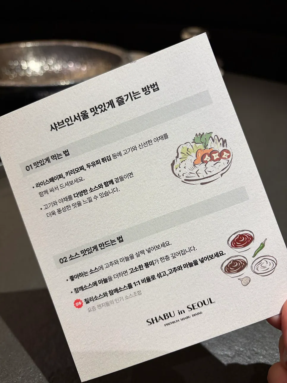 Halaman menu kuah shabu-shabu Shabu in Seoul