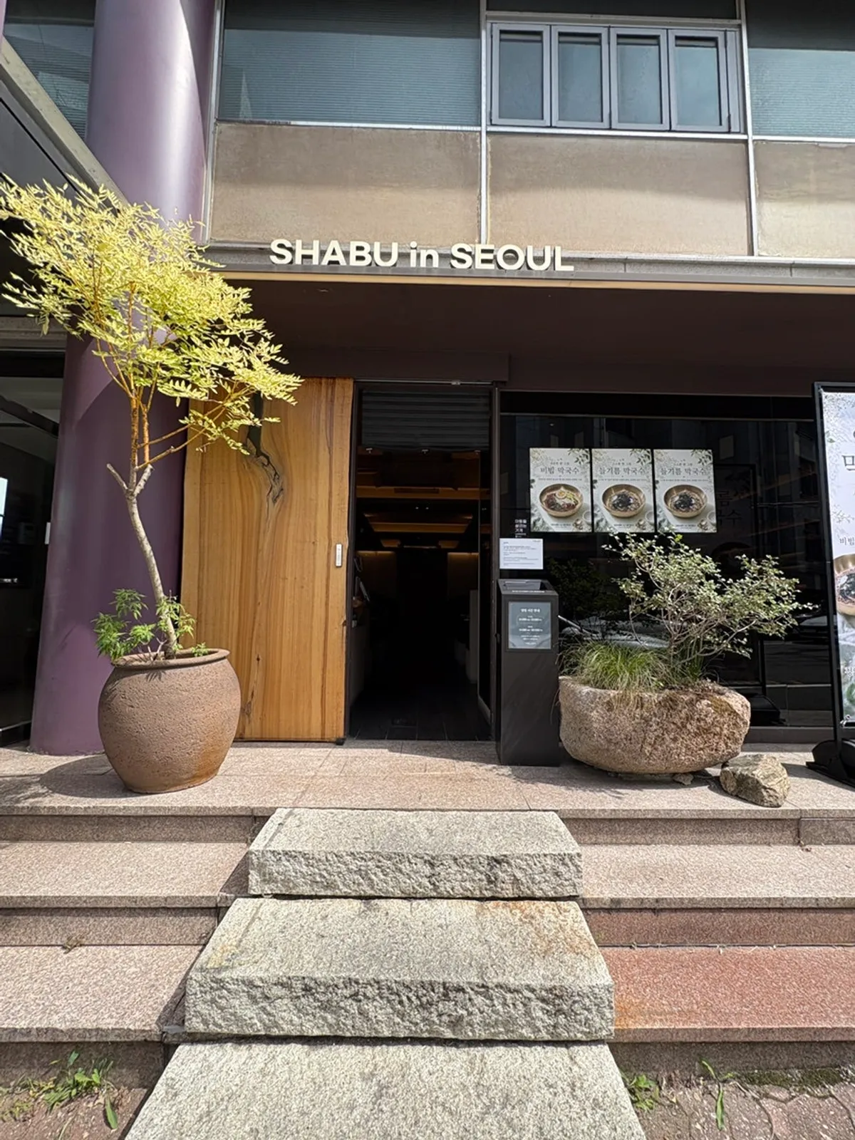 Exterior of Shabu in Seoul Yongsan Main Branch on Yongni-dan-gil