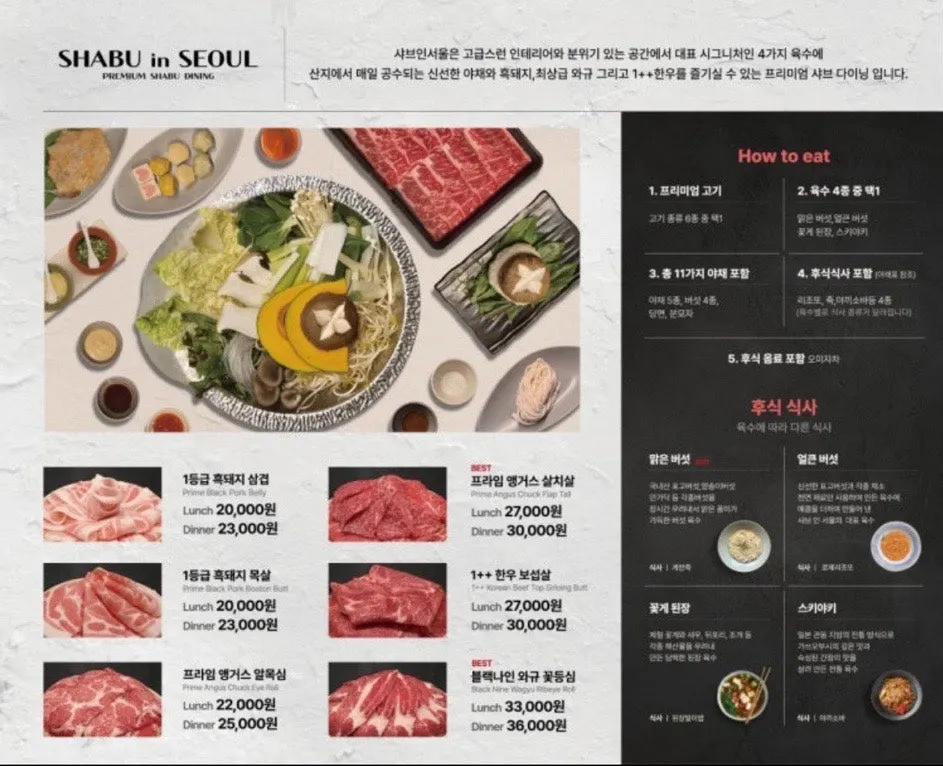 폰즈·스위트칠리·참깨 세 가지 소스와 다진마늘, 다진고추