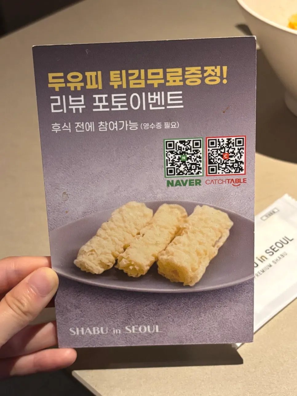 리뷰 포토 이벤트와 생일 혜택 안내