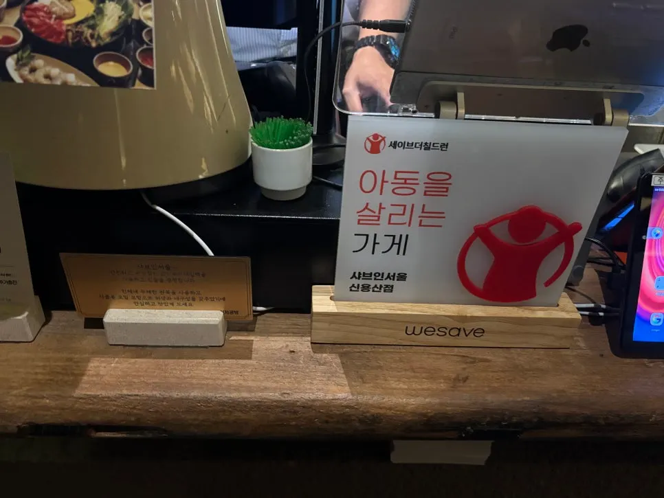 식사 후 제공된 오미자차