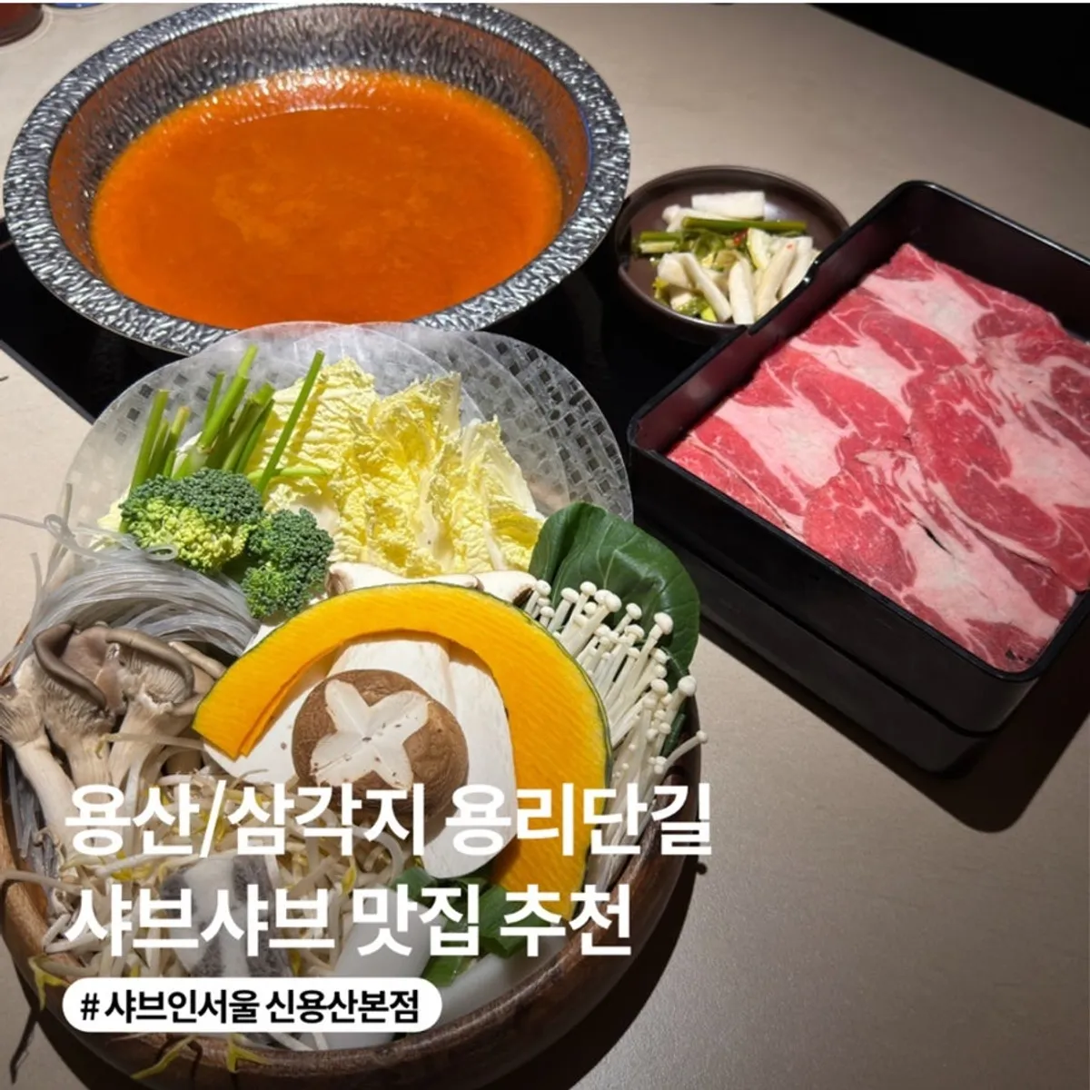 Shabu-shabu table setting at Shabu in Seoul Yongsan Main Branch