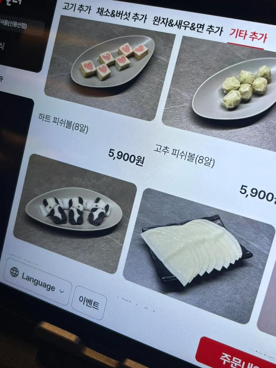 Interior view of Shabu in Seoul Yongsan Main Branch