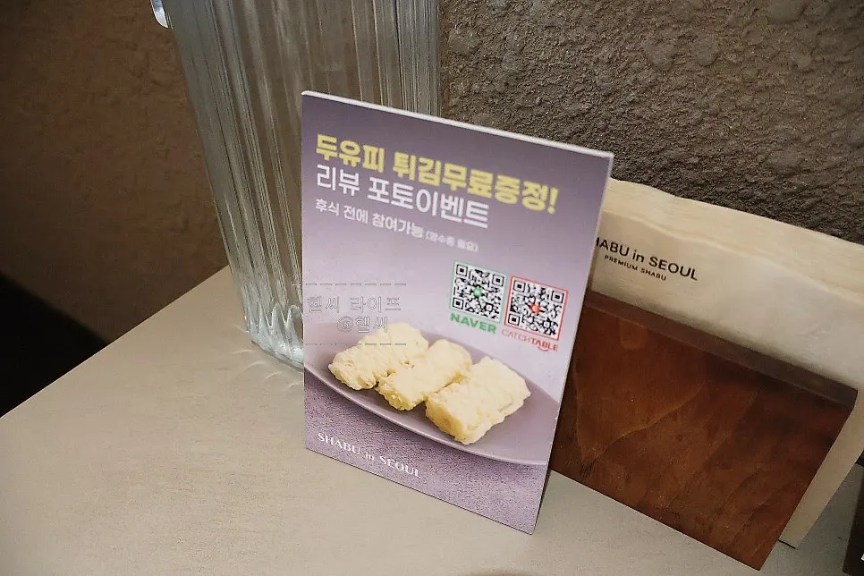 Notice about the photo review gift and birthday coupon events