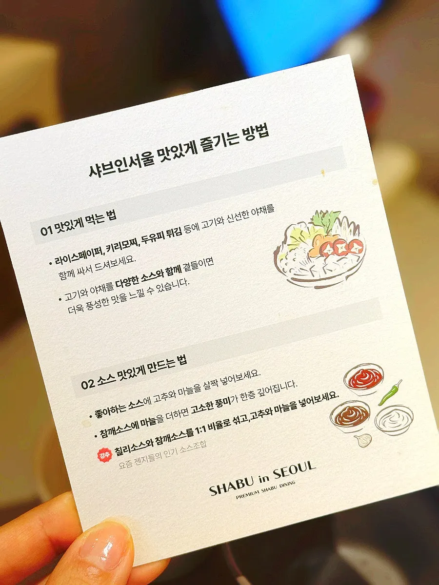 Card explaining how to eat it deliciously