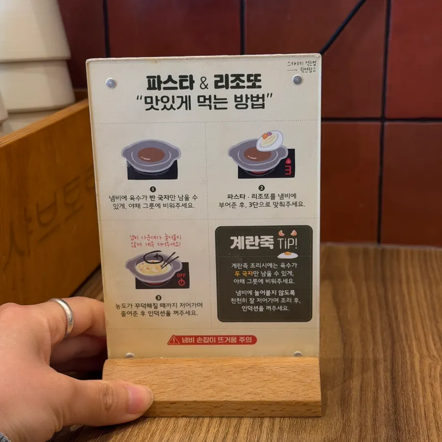 후식 사리로 주문한 크림파스타