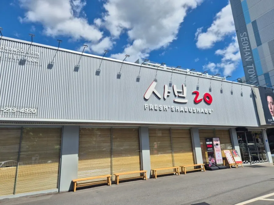 Exterior of Shabu20 Daegu Bokhyeon branch in Bokhyeon-dong, Daegu