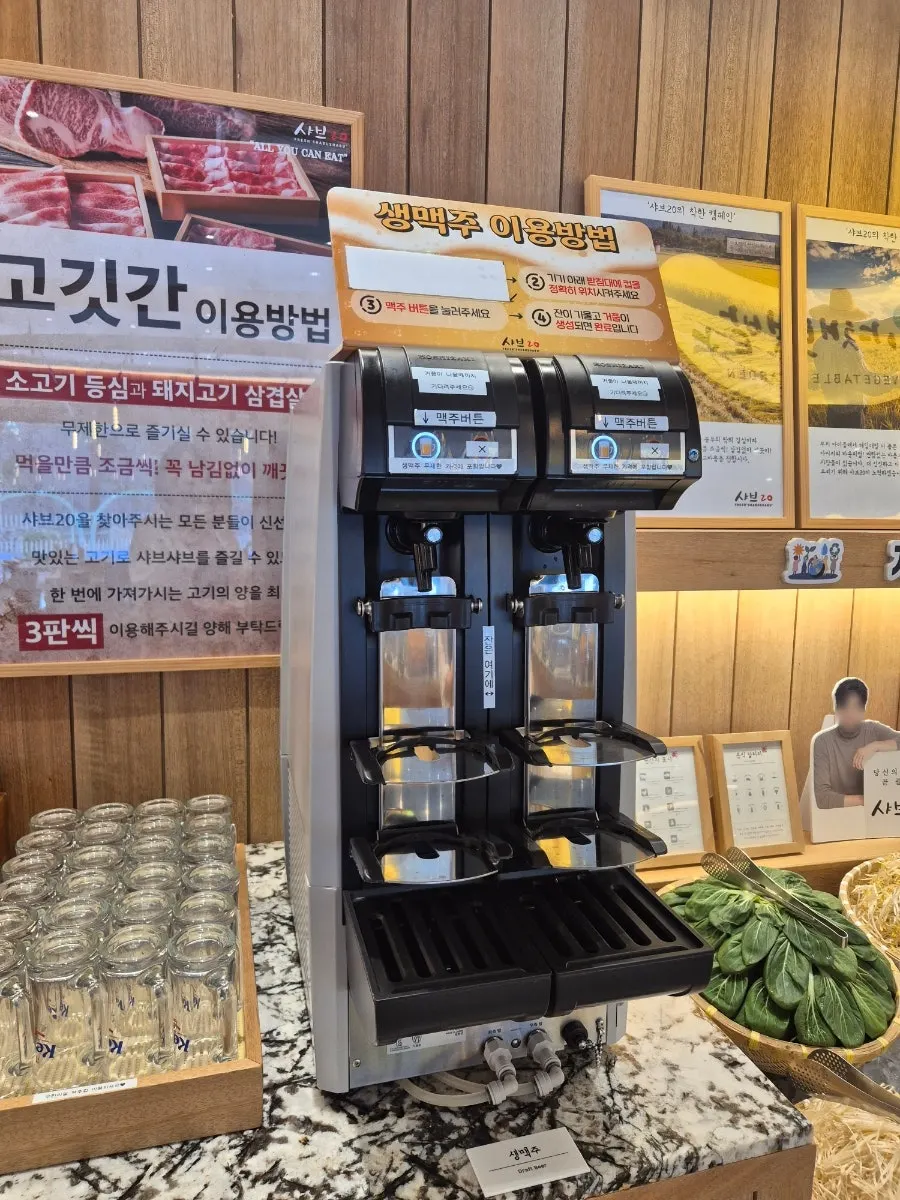 Vertical photo of porridge simmered as a shabu-shabu finish