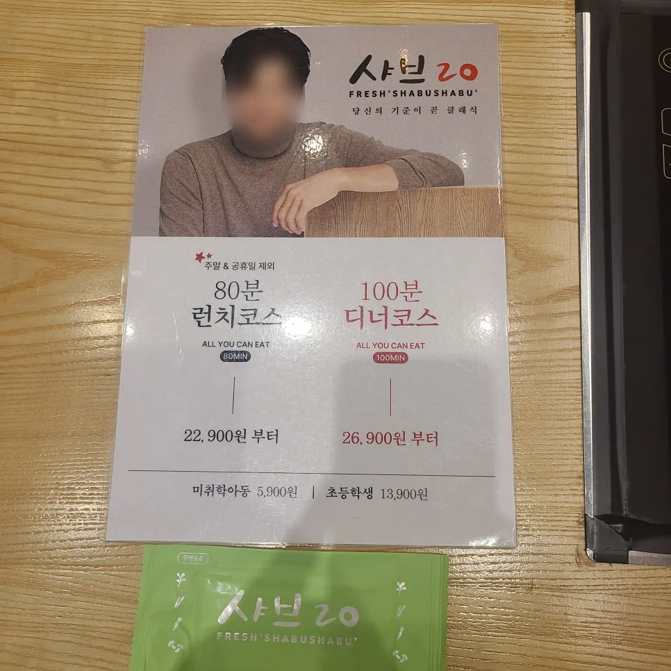 Lunch and dinner price signage at Shabu20 Daegu Bokhyeon branch