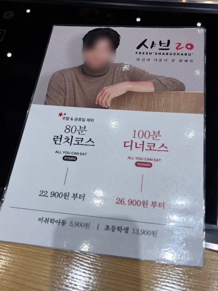 Shabu20 lunch and dinner course prices and usage guide