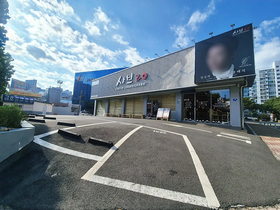 Building exterior and sign of Shabu20 Daegu Bokhyeon branch