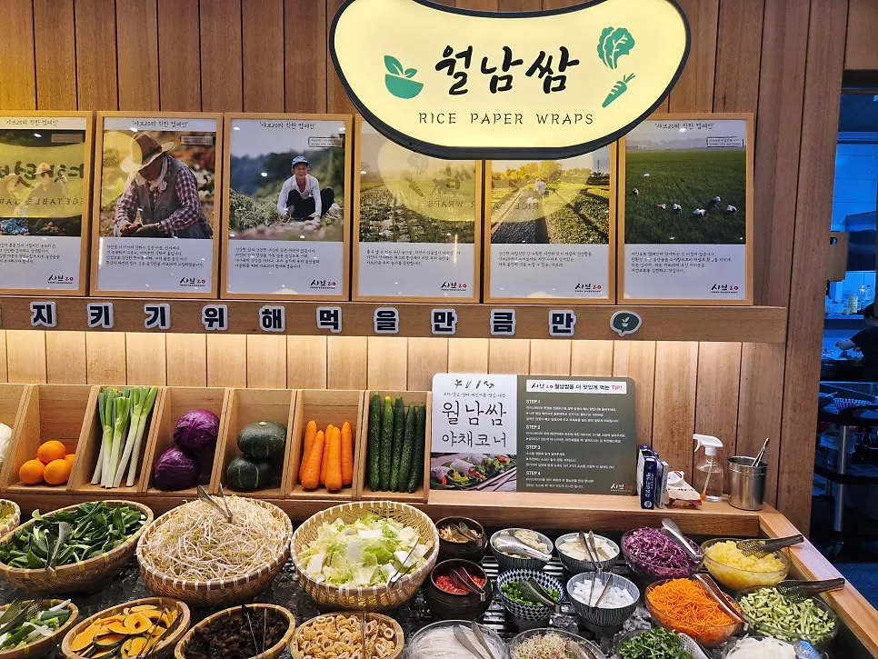 Vietnamese rice paper roll ingredients laid over ice