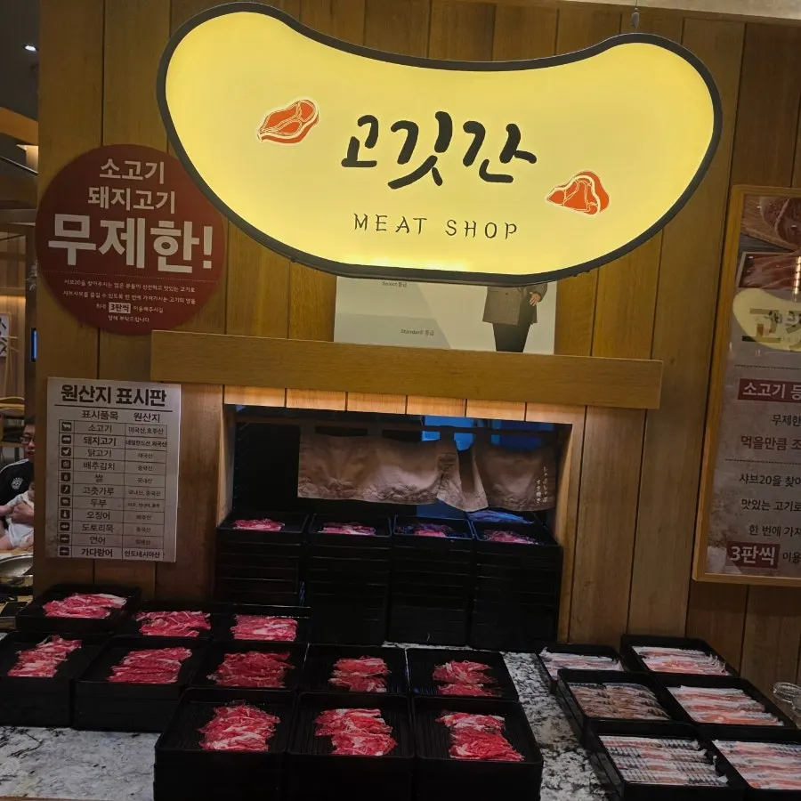 Self-serve bar with broth refill and sauces