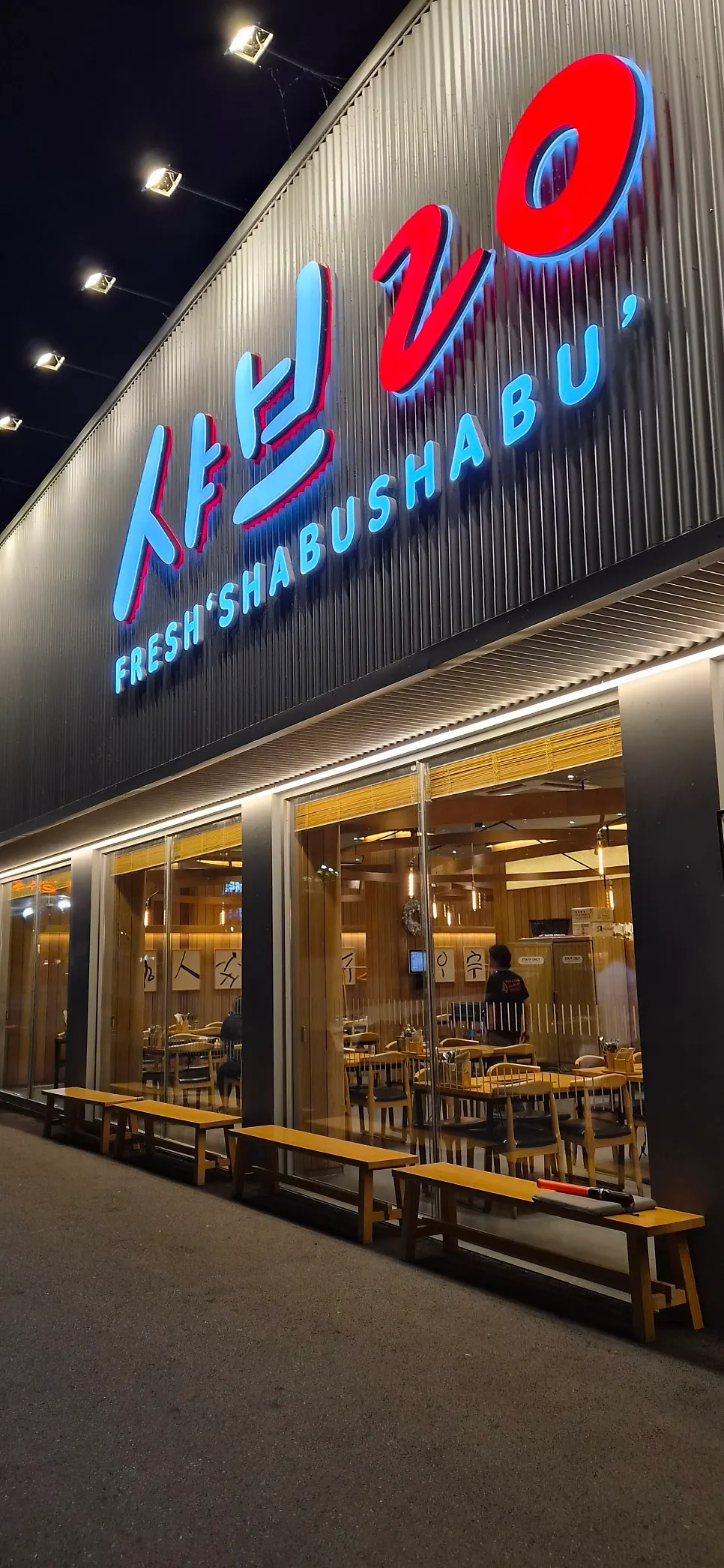 Exterior of Shabu20 Daegu Bokhyeon branch on Gonghang-ro