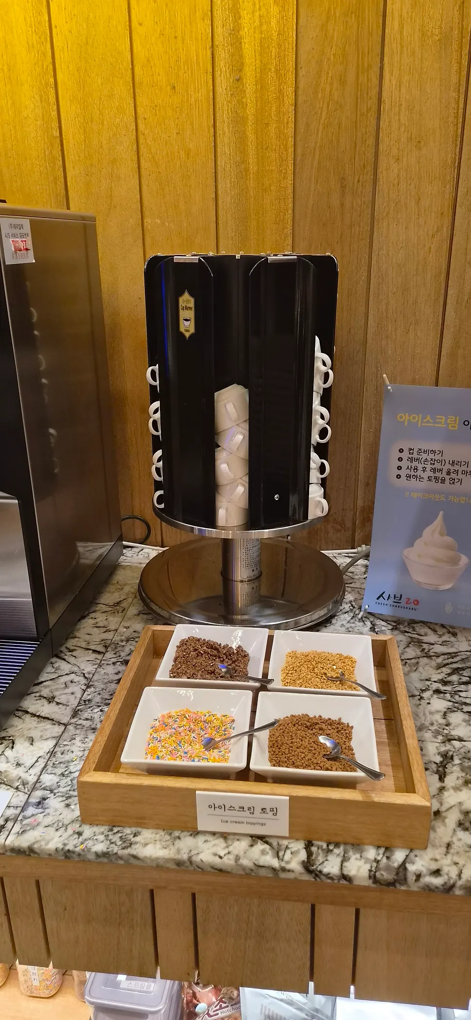 A cold drink poured into a cup