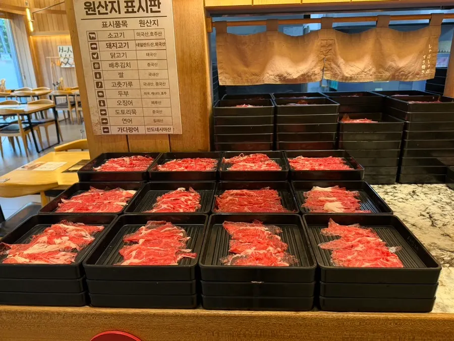 무한리필 소고기와 돼지고기 코너