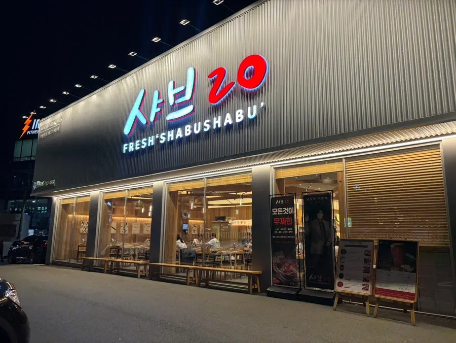 A full shabu-shabu spread at Shabu20 Daegu Bokhyeon branch