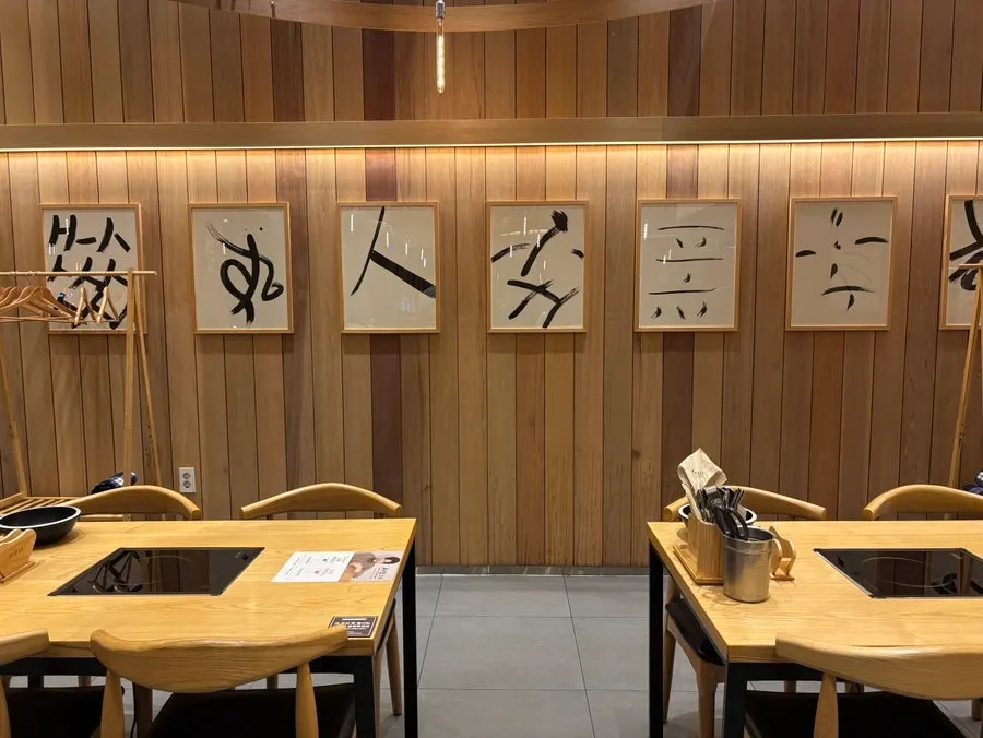 Spacious interior of Shabu20 Daegu Bokhyeon branch