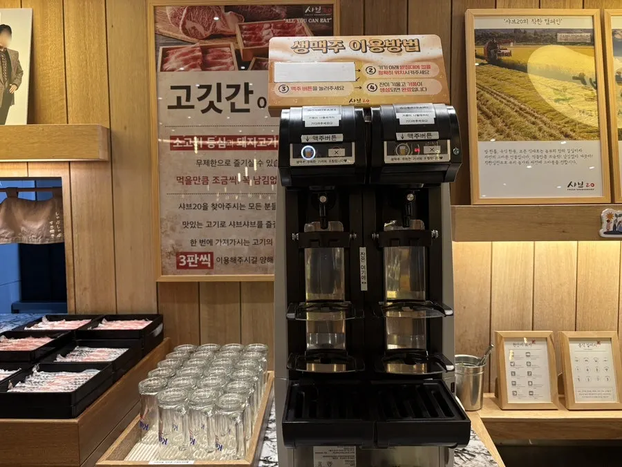 Drink dispensers set up at the self-bar