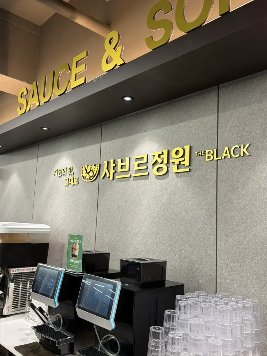 Entrance of Shabre Garden Ulsan Nam-gu Branch