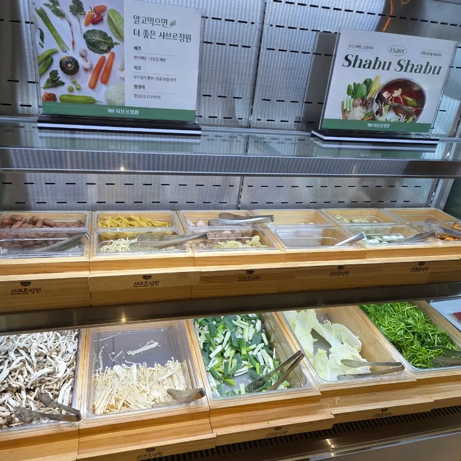 Assorted vegetables for the shabu-shabu pot