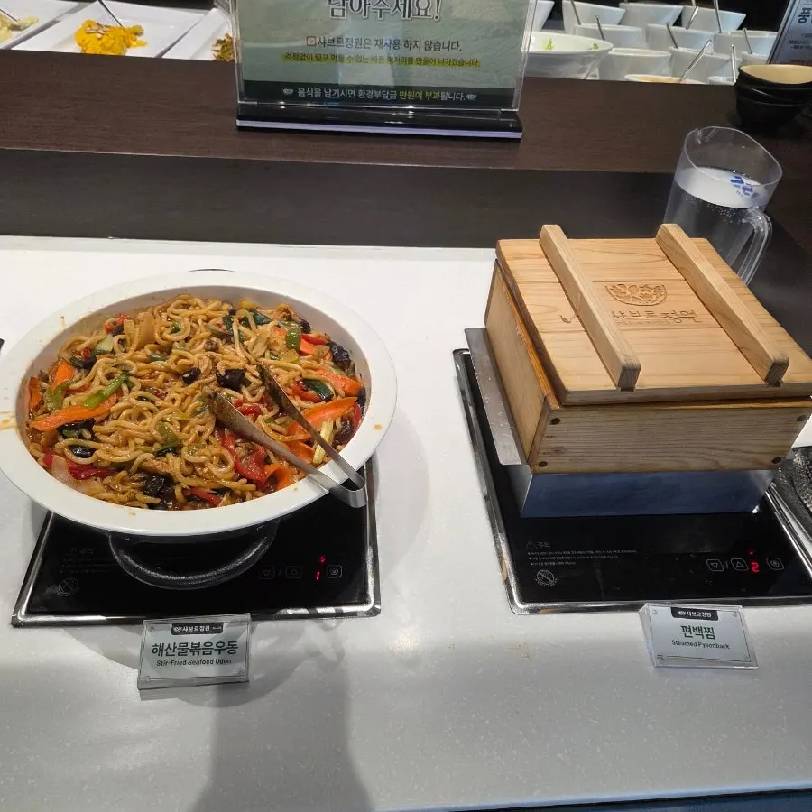 Leafy greens displayed at the salad bar