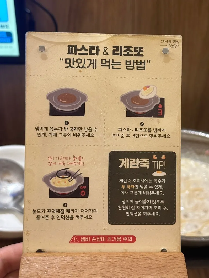 끓고 있는 샤브샤브 육수와 재료