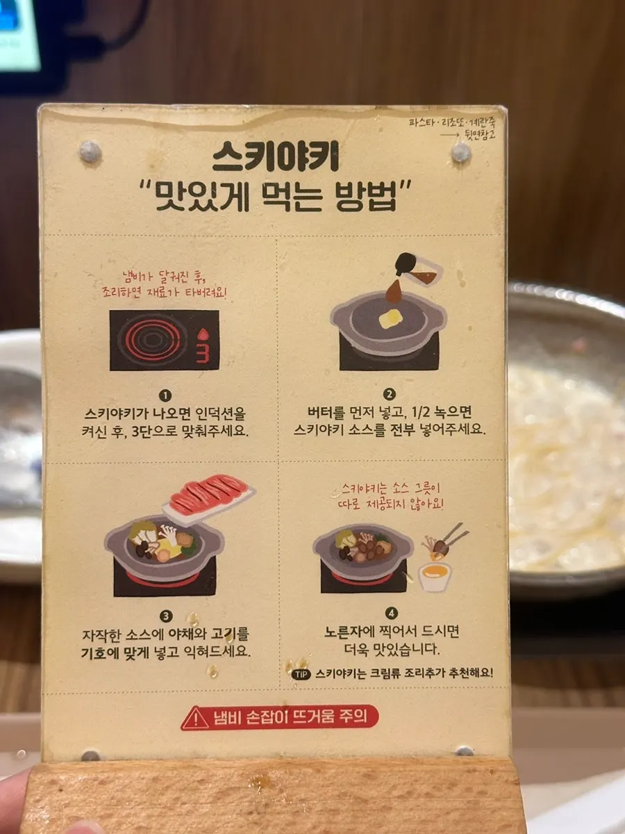피쉬볼과 떡, 유부 기본 토핑