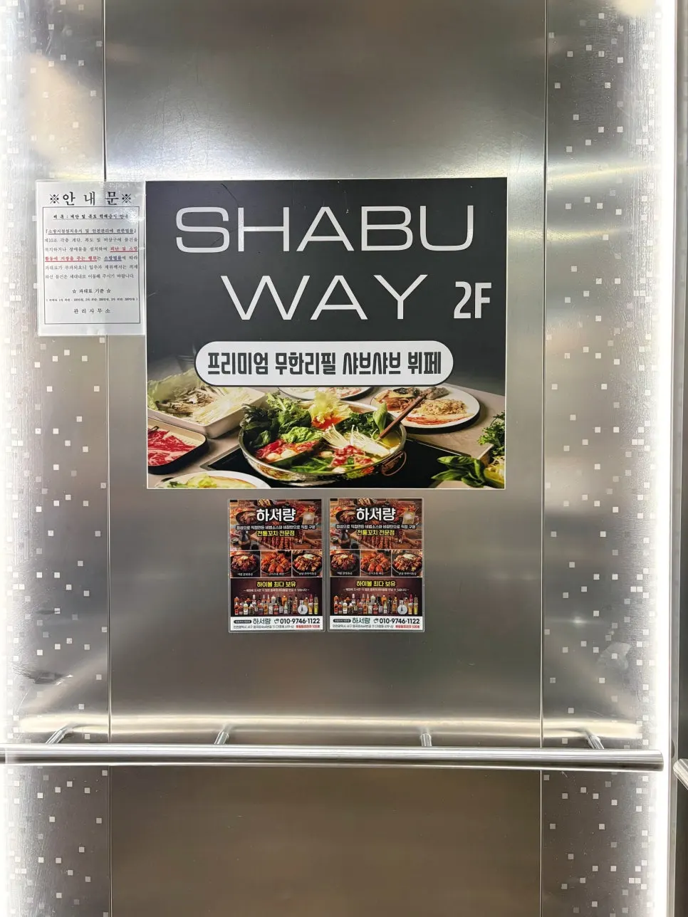 Dining spot with shabu-shabu pot and plates